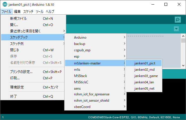 全部入りm5stackマイコンで始めるespプログラミング ネットワークのhttpsとブロードキャスト利用のコツ エレキジャックiot